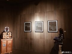 -北京三里屯CHAO酒店