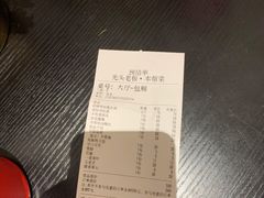 -光头老板·本帮菜