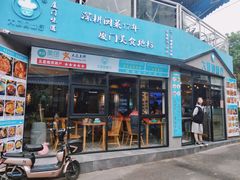 门面-大厨的餐厅(曾厝垵总店)