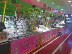 -运河城商业摩尔(太白楼路店)