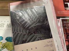 -茑屋书店(天目里店)
