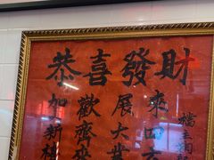 -行运海鲜食集(北京首店)