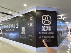 -万达广场(惠州大亚湾店)