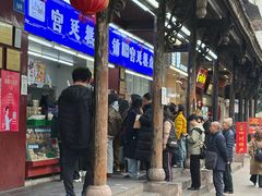 -宫廷糕点铺