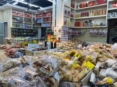 零售区-苏州蜜字牌蜜饯(东环店)