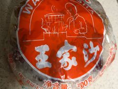 -王家沙点心店(南京西路总店)
