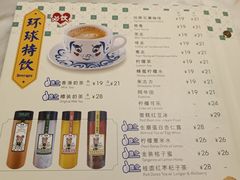 -翠华餐厅(德基广场店)