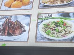 -煎意浓·吴记煎包(交通路店)