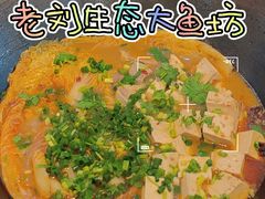 专注十年铁锅炖鱼-老刘生态大鱼坊铁锅炖鱼(赛马场店)