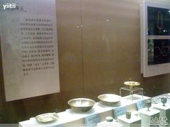 -西安大唐西市博物馆