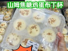 -山姆会员商店(上海浦东店)