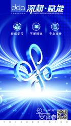 点击看大图 -雅曼妮spa美容养生