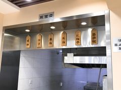 -马子禄牛肉面(金宝街店)