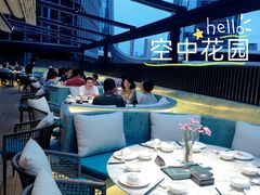 大堂-菉雅苑·湛江菜(前海卓越INTOWN店)