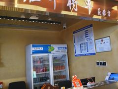 -牛将军•涮肉•烤肉(北京王府井·故宫店)