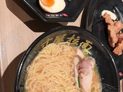 -寸屋拉面(凯德晶萃店)