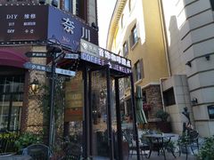 -鲁邦国际风情街(麦世达韩国精品百货店)
