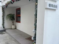 -稀物集咖啡(徽州大道店)