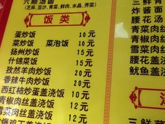-赵氏汤圆(东关街店)