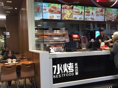 -百富烤霸 烤鸡汉堡(喀什西路华润店)