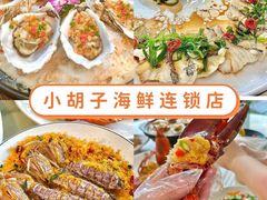 -三亚蜈支洲岛旅游区