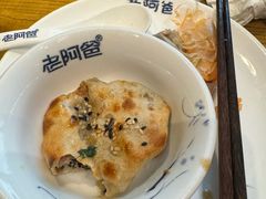 -老阿爸鲜鱼土菜(昆山花桥店)