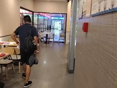 -永和大王(梅家浜店)