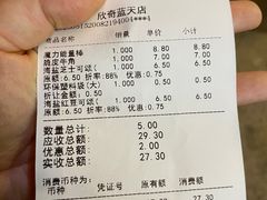 -欣奇西点蛋糕(蓝天店)