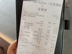 -山杏yama-katsu·吉列炸物