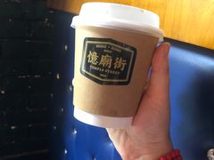 -憶廟街 X 沙角邨(太古城店)