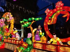 -国色天乡三期陆地乐园
