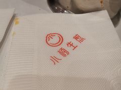-小杨生煎(火车站北广场店)