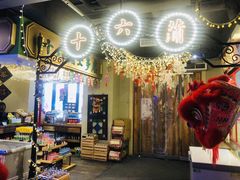 -十六蒲(桂林路店)