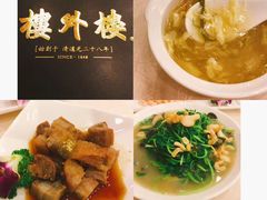 -楼外楼·停车场