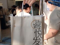 -喜茶(滨江宏岸店)