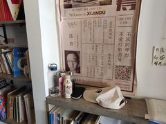 -二楼南书房