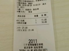 -咬不得高祖生煎·简餐(高银街店)