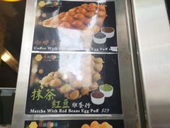 -妈咪鸡蛋仔(尖沙咀东分店)
