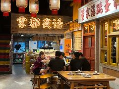 -旧街市鲜货老火锅(大光路店)