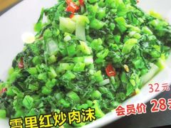 -国味壹号·精品湘菜·宴请佳选(新天地店)