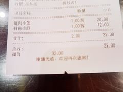 -德兴馆(山西南路店)