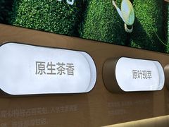 -茶百道(下沙宝龙二期店)