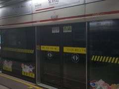 -常熟路(地铁站)