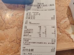 -辣螃铠盆盆蟹大排档(海昌店)