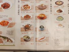 -船歌·鱼水饺青岛菜(金狮广场店)