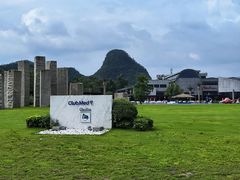 -Club Med地中海俱乐部·桂林度假村