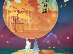 -豫园