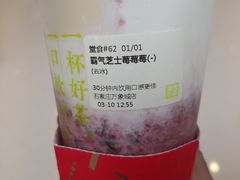 -奈雪的茶(石家庄万象城店)