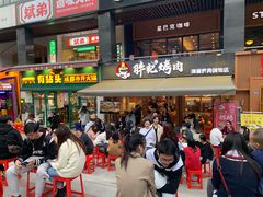 -胖记烤肉(江汉路店)