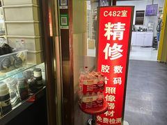 -影友相机维修中心(星光摄影器材城店)